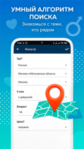 Beboo знакомства и общение: ?️ обзор приложения, скачать на телефон