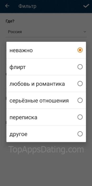 Beboo знакомства и общение: ?️ обзор приложения, скачать на телефон