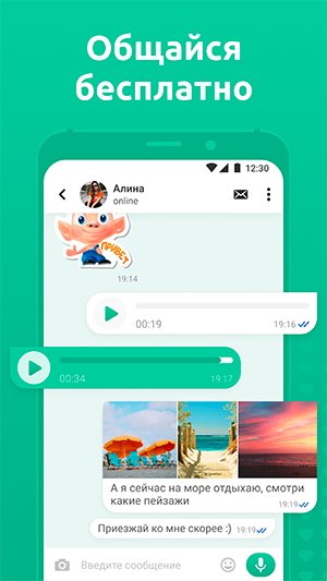 mint-2