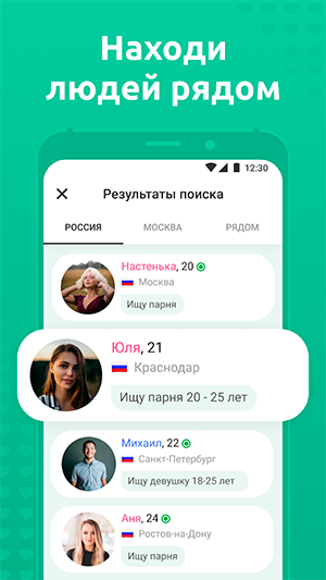 mint-3