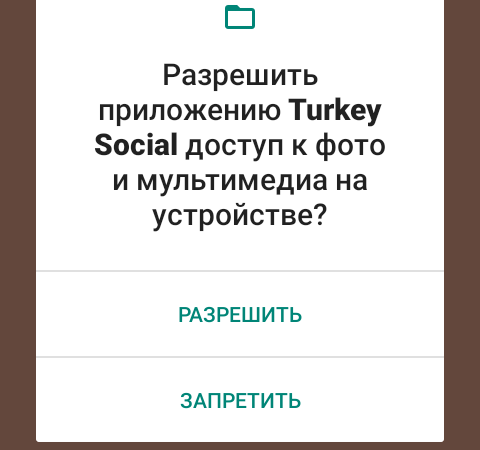 Turkey Social Cupid &#8212; обзор приложения